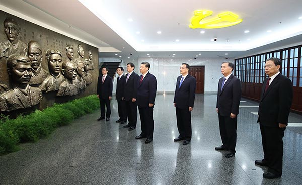 Xi leads Party oath at historic site