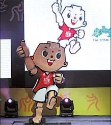 11th National Games mascot unveiled