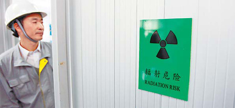 Sanmen nuclear reactor to start in 2013, says SNPTC