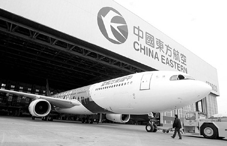 China Eastern to join SkyTeam