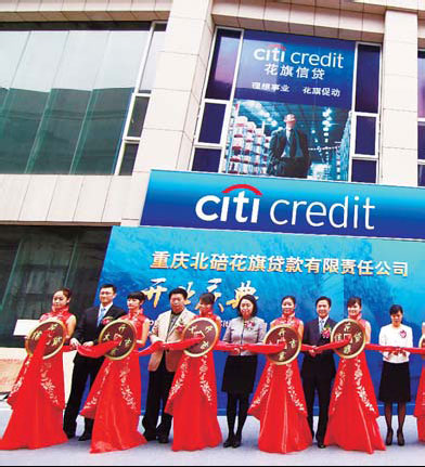 Citibank China steps out to take a journey to the west