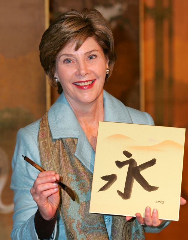 Foreign celebrities try their hands at calligraphy