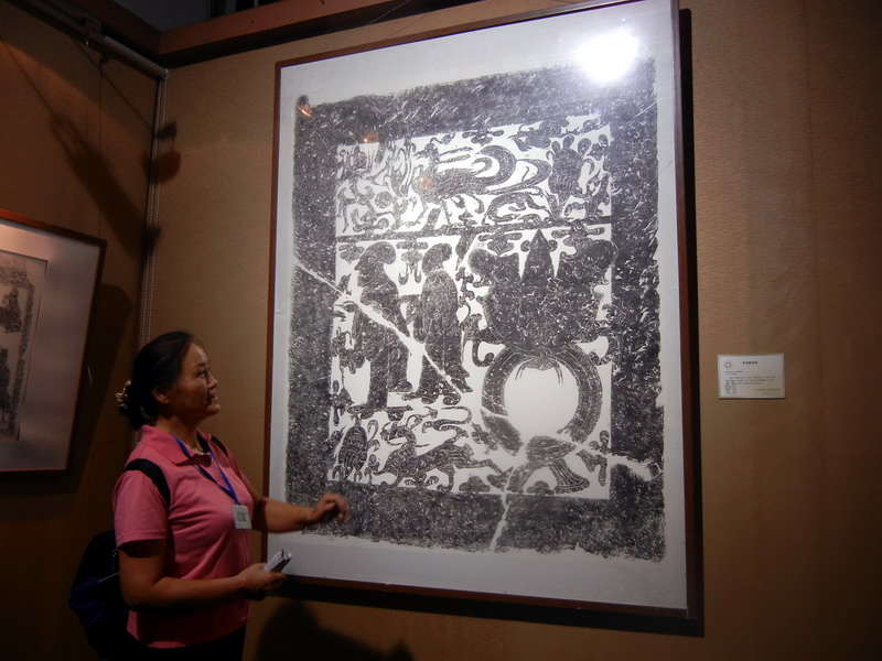 Han stone engraving art displayed in Suzhou