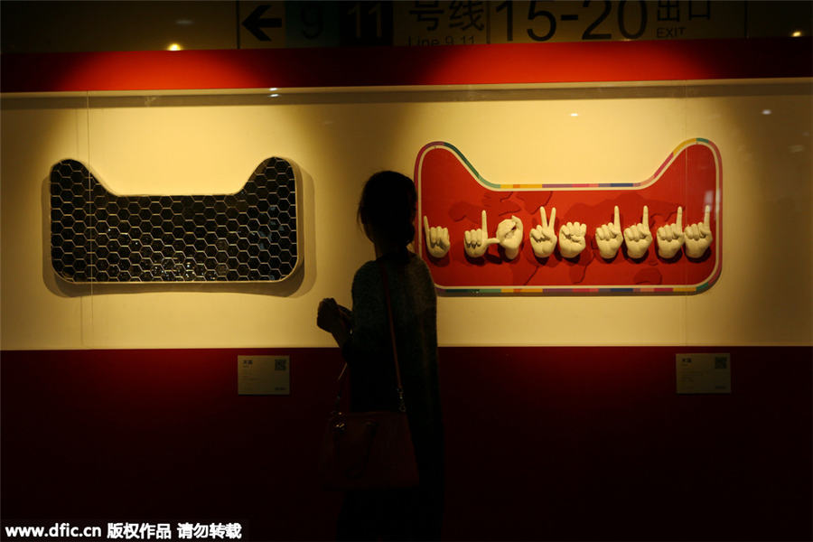 Art installations brighten Shanghai subway