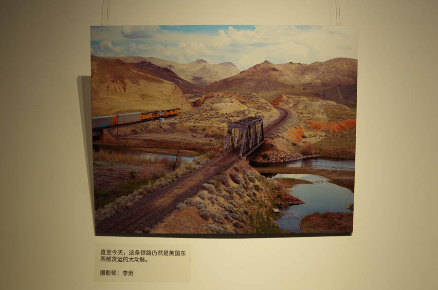 Exhibition shines light on Chinese workers' contribution in building US railway system