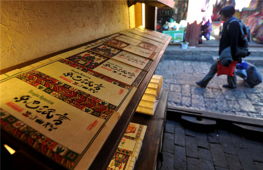 Dongba papermaking craft in Lijiang