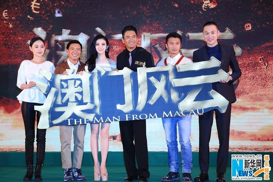 Chou Yun-fat & Nicholas Tse lead 'The Man from Macau'