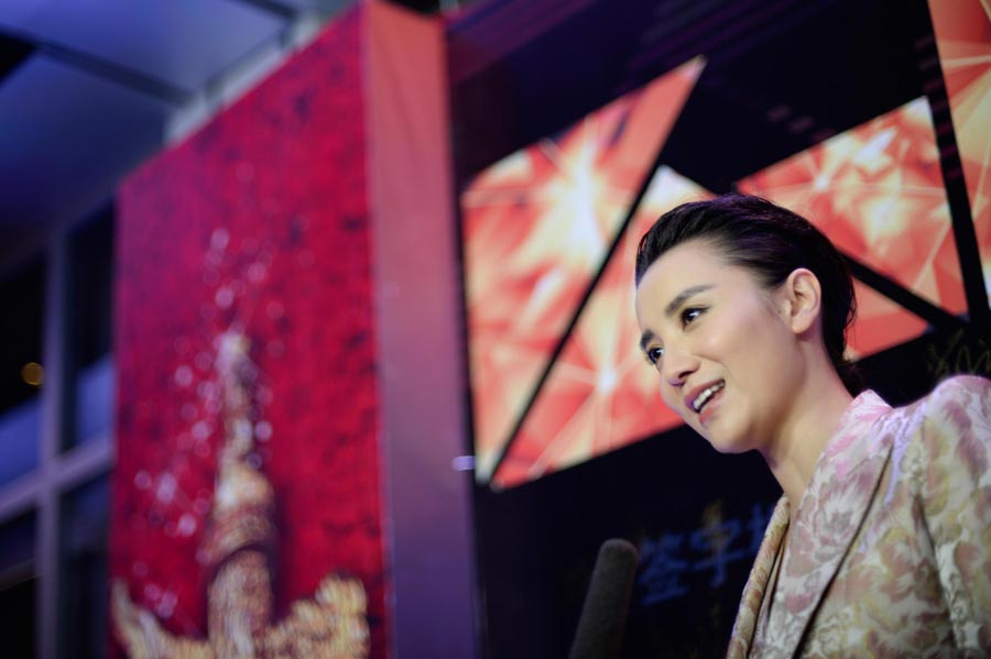 2013 China Radio, Film and Television Award Ceremony