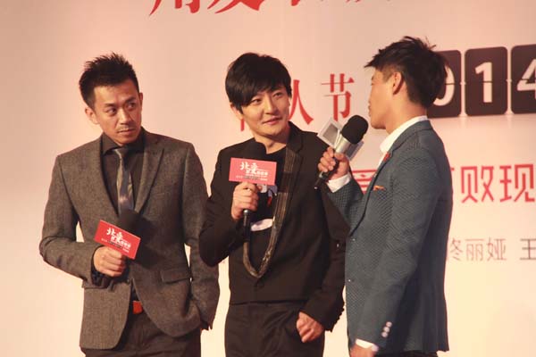 'Beijing Love Story' premieres in Beijing