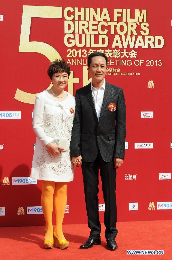 5th China Film Director's Guild Award