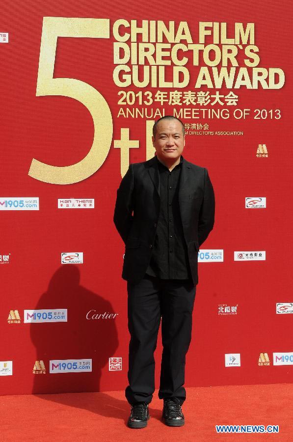 5th China Film Director's Guild Award