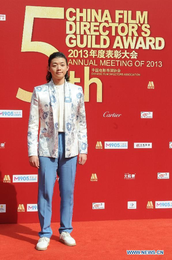 5th China Film Director's Guild Award