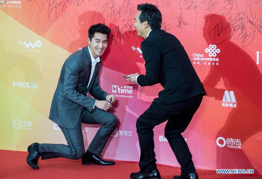 Closing ceremony of 4th Beijing Int'l Film Festival