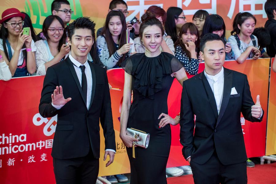 Closing ceremony of 4th Beijing Int'l Film Festival