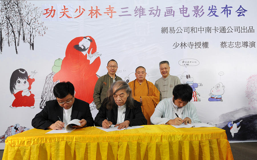 'Kung Fu Shaolin Temple' film to shoot at Shaolin Temple