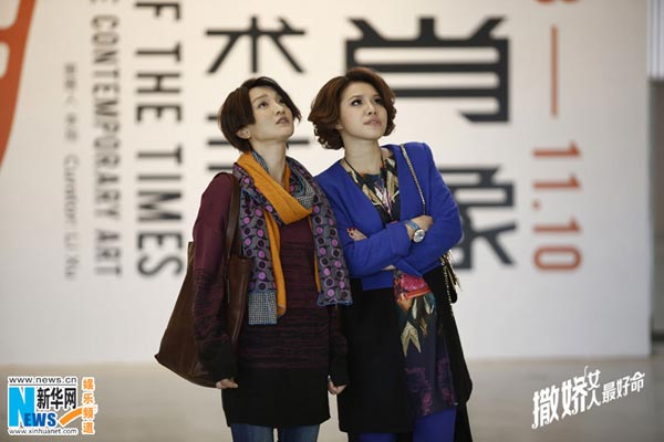 Stills of Zhou Xun's 'Tender Woman'