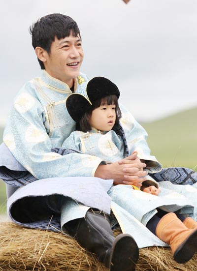 'Dad Where're We Going?' on Hulunbuir grassland