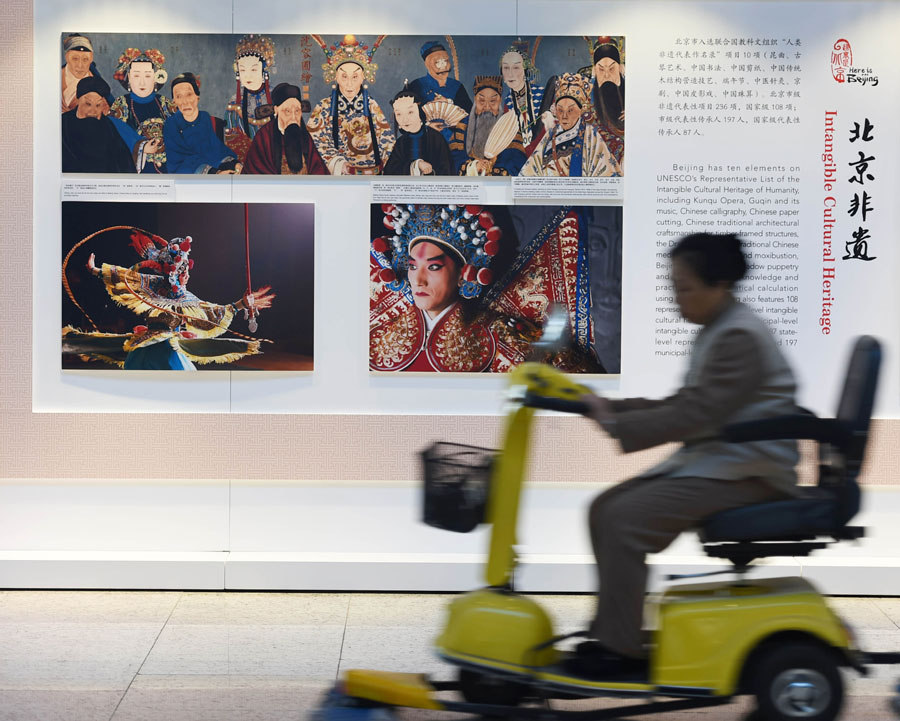 APEC press center decorated with Chinese elements