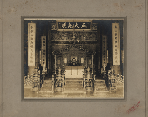 Photos give rare glimpse of imperial China