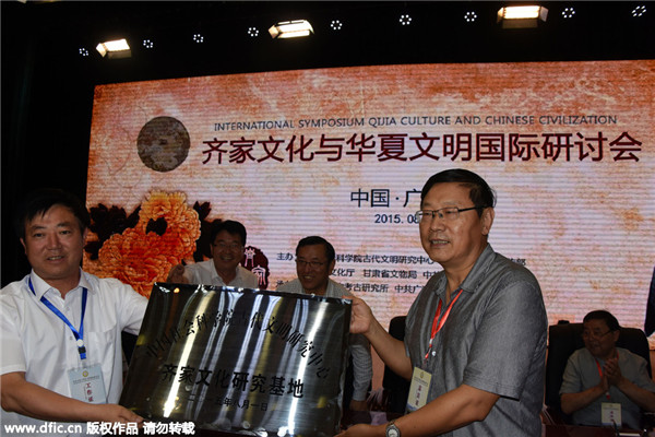 International symposium explores Qijia culture in NW China