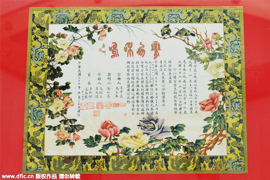 Nanjing displays ancient marriage, divorce certificates