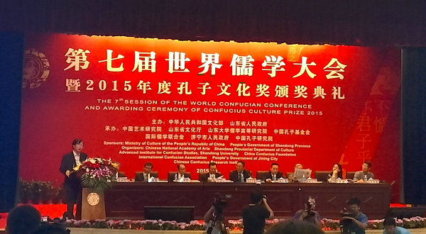 Over 150 scholars attend Confucianism meeting