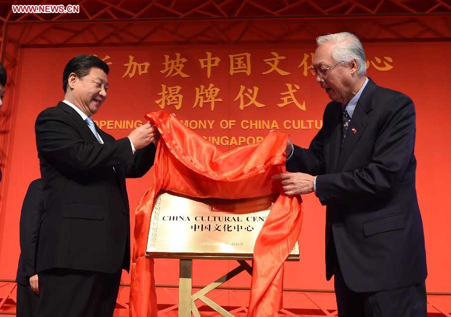 Xi attends opening ceremony of China Cultural Center in Singapore