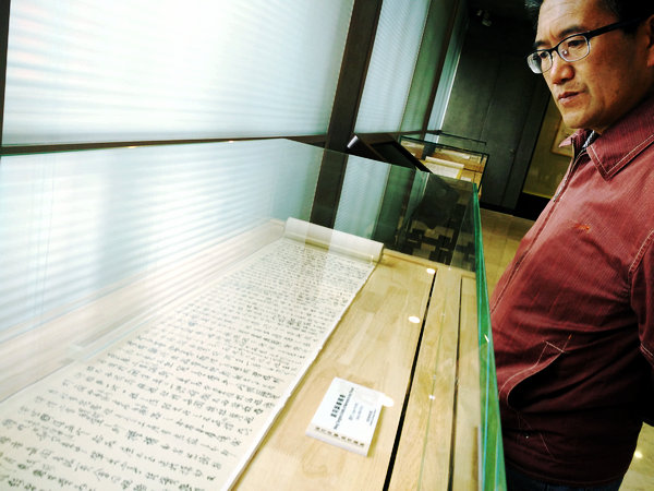 Personal items of famous Qing scholar on show