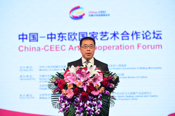 2016 'China-CEEC Arts Cooperation Forum' launches in Beijing