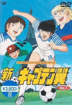 'Captain Tsubasa' author Takahashi to script animation film for China