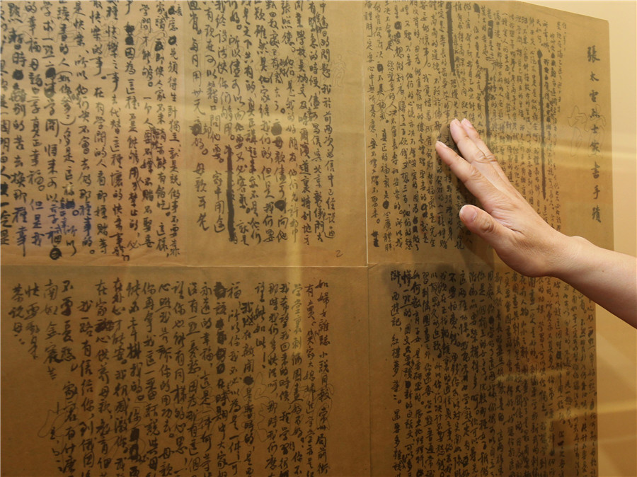 Rare archives displayed to mark CPC anniversary in E China