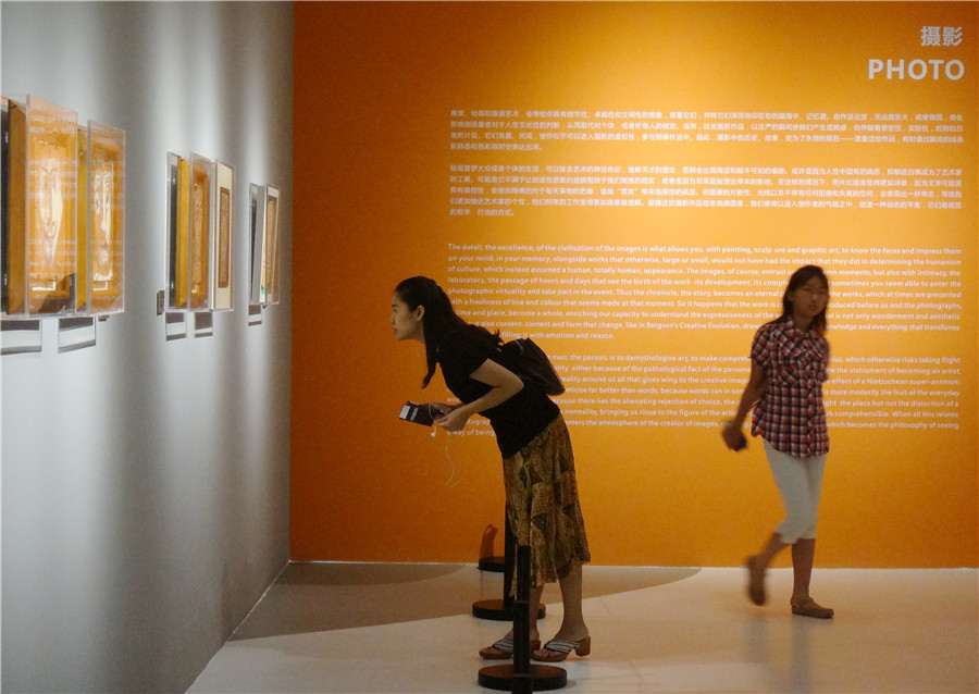 Picasso art exhibition held in Beijing