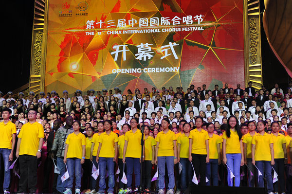 13th China International Chorus Festival begins in Beijing