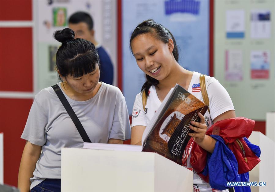 26th National Book Trading Expo opens in Baotou