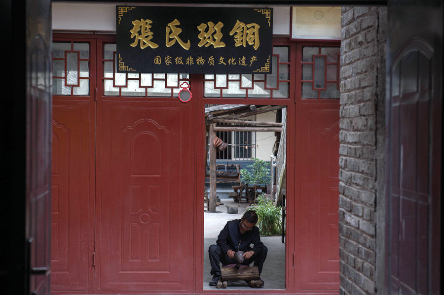 Spotted bronze glimmers in Yunnan province