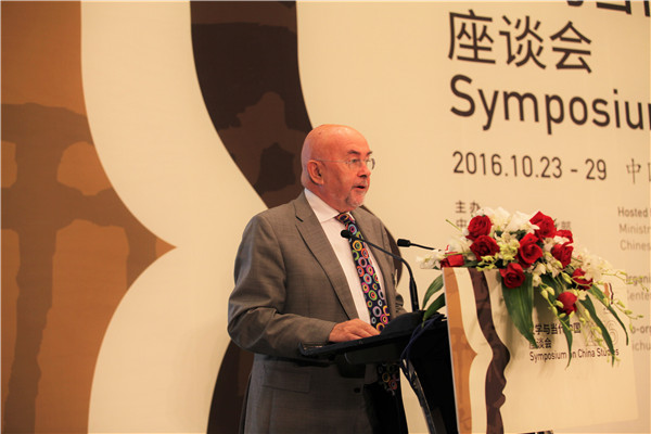 2016 Symposium on China Studies kicks off in Beijing