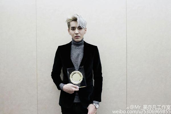 Kris Wu and Jiang Qinqin honored at China Film Week in Tokyo