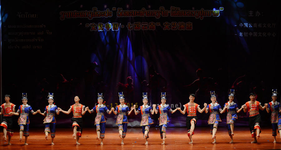 Yunnan folk dance blossoms in Laos