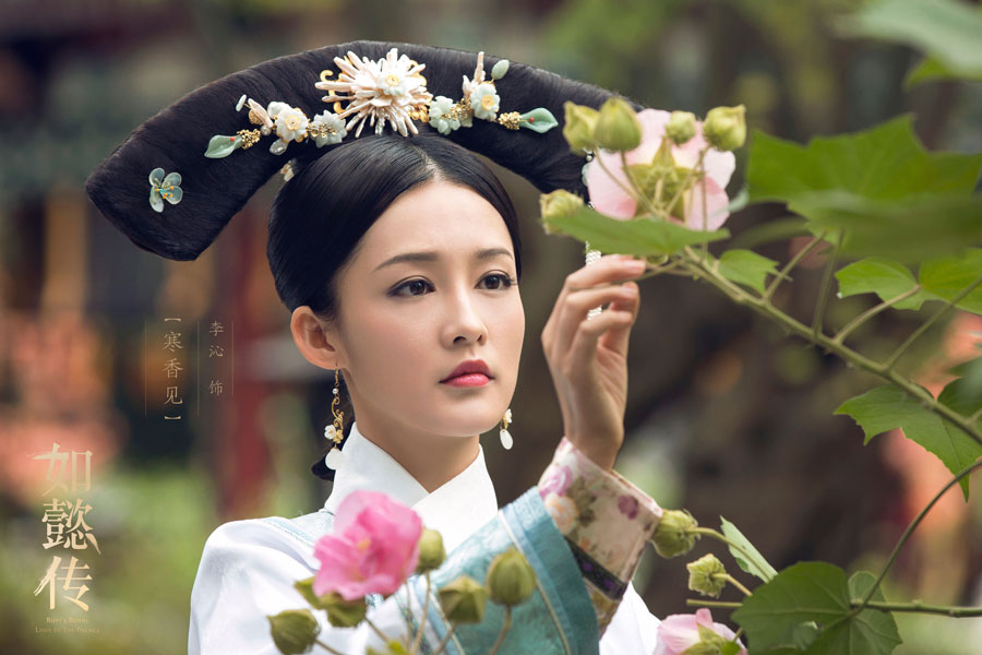 New stills of 'Ruyi's Royal Love in the Palace' released