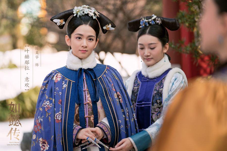 New stills of 'Ruyi's Royal Love in the Palace' released