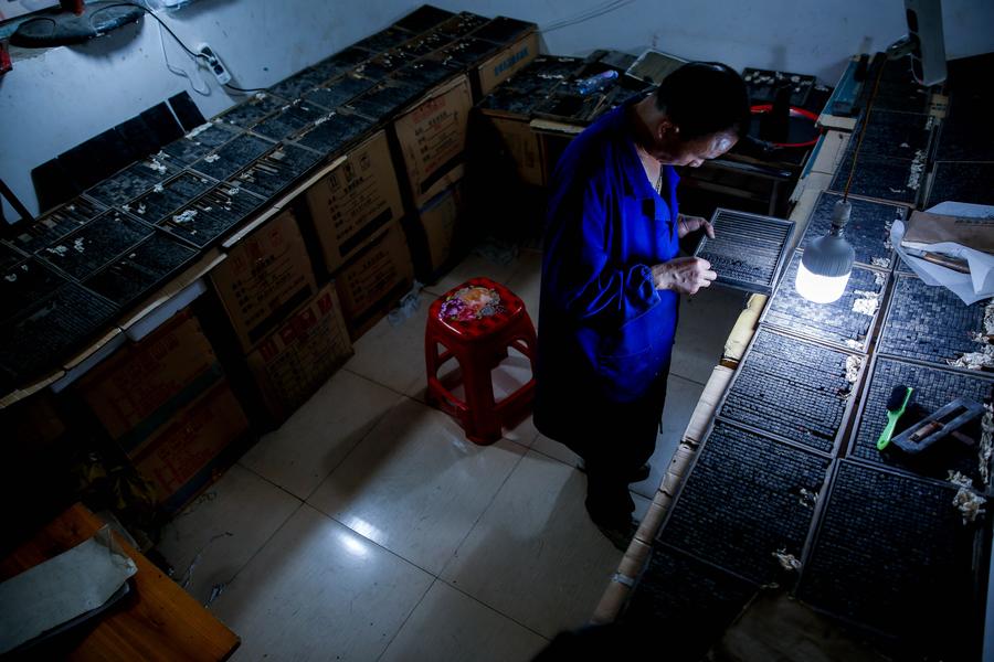 Woodblock movable type printing in C China