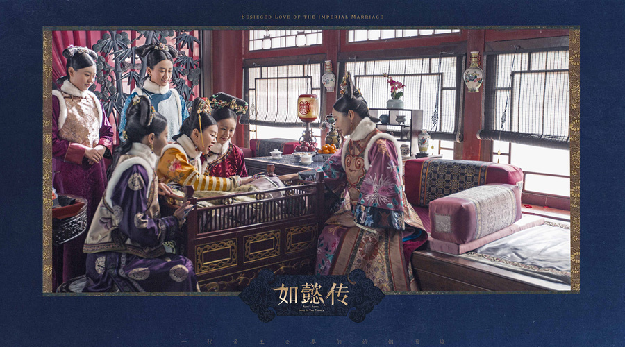 'Ruyi's Royal Love in the Palace' releases Chinese-style posters