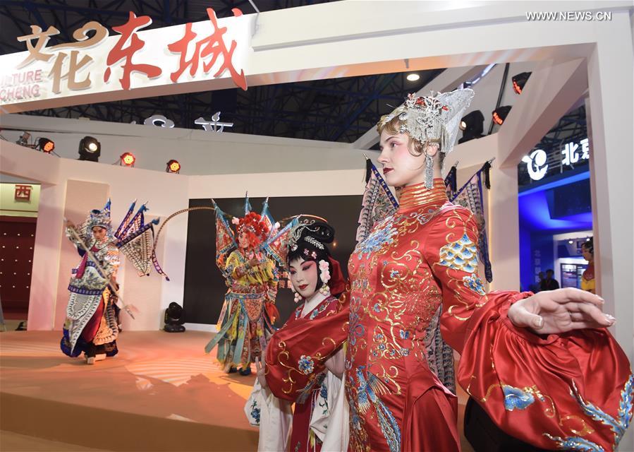 Beijing int'l cultural, creative industry expo opens