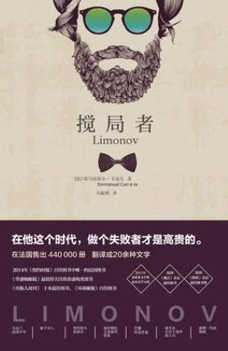 Fu Lei translation awards announce 10 finalists