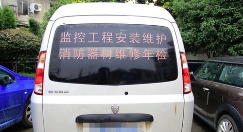 浙江現(xiàn)流動(dòng)“賣淫車” 車廂內(nèi)鋪紙板和草席(圖)