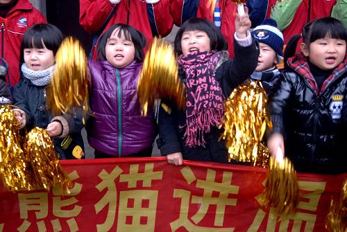 奧運熊貓安全抵達浙江 溫嶺安家