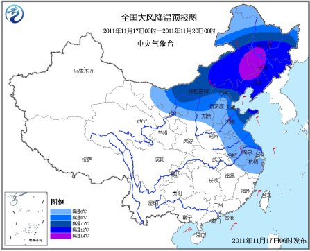 中央氣象臺繼續發布寒潮藍色預警 局部降溫達14℃