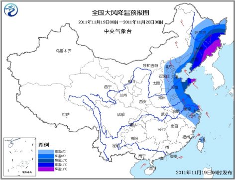 氣象臺發布寒潮預警 局地降溫幅度可達14℃