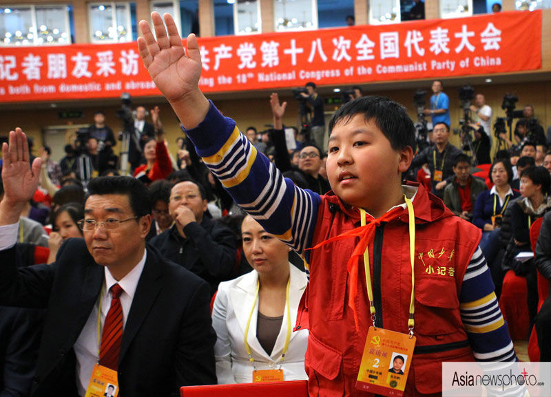 《中國日報》一周圖片精選：11月10日—11月16日