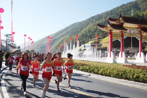 2012年全國群眾登山健身大會安徽黃山舉行